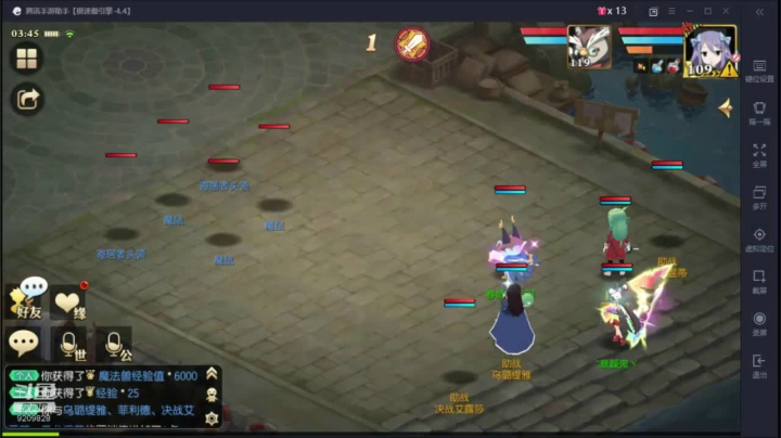 【妖精的尾巴：魔导少年】微信区 2020-10-07 03点场