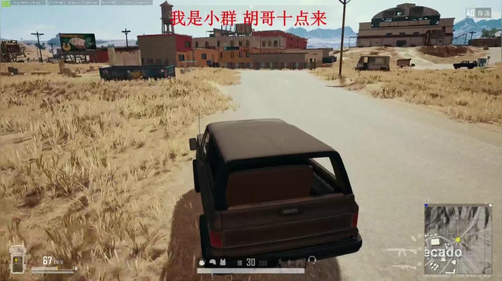 小群：单人四排战神！！ 2020-10-10 09点场