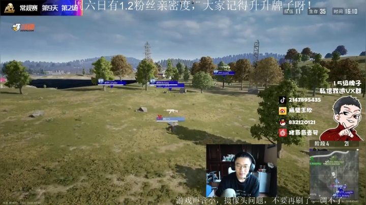 支持下超级粉丝团 2020-10-10 16点场