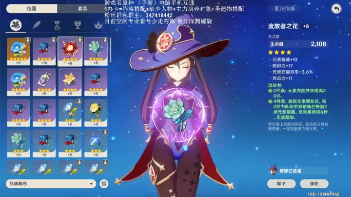 43级有问必答 2020-10-09 21点场