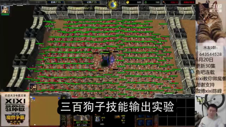 外传AO三百狗子输出实验