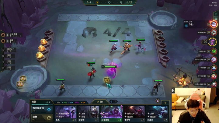 拼夕夕小法师 2020-10-10 19点场