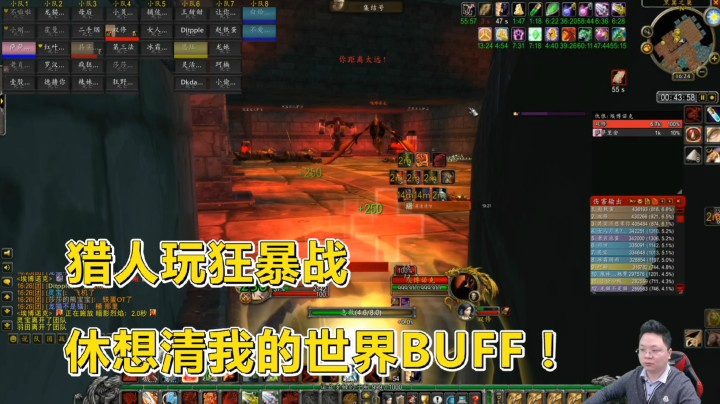 魔兽世界怀旧服：满状态狂暴战，灭团前搓炉石！幸存后睥睨全团！