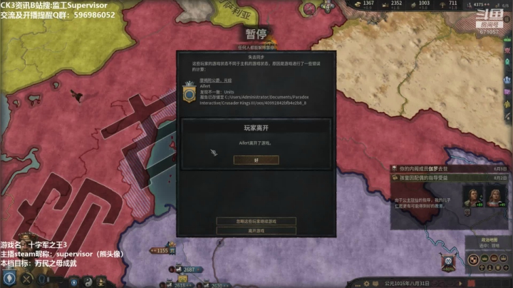 四人联机归义军 2020-10-08 02点场