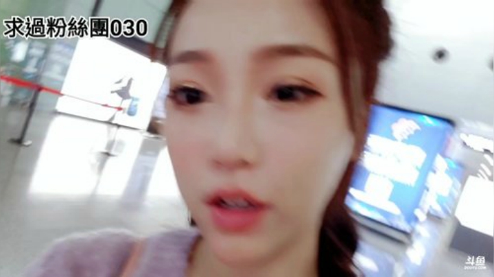 【美食】香菇年丶的精彩时刻 20201010 13点场