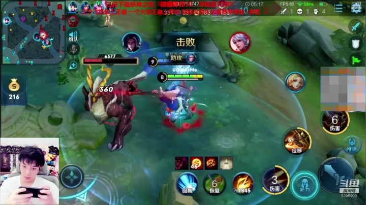 【精选对局】新版电刀马可，移速流打法如开挂