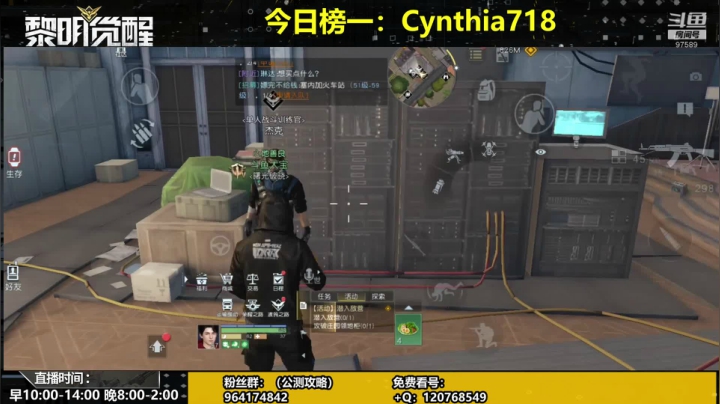 挑战不可能 低配操作拉满 2020-10-09 23点场