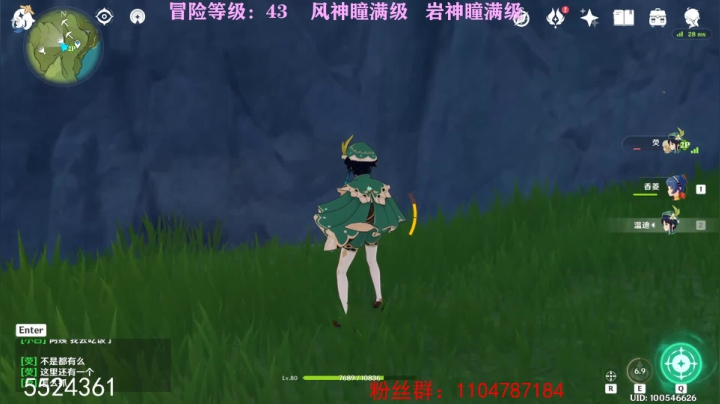 我香菱永远的神 2020-10-10 18点场