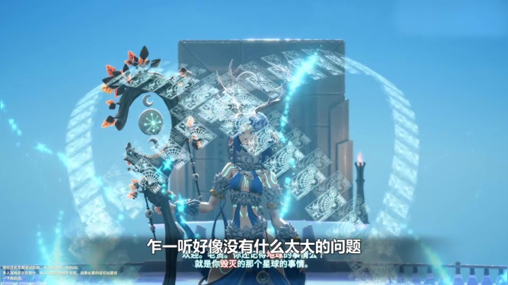 三分钟带你了解《创世理想乡》