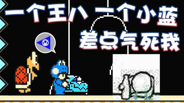 【超级小桀】路易你个大聪明 求求你放弃吧！