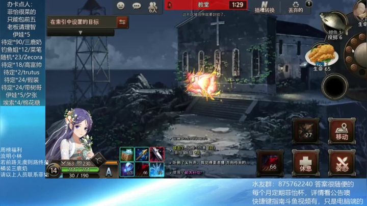 咕咕鸡回来了 2020-10-06 22点场