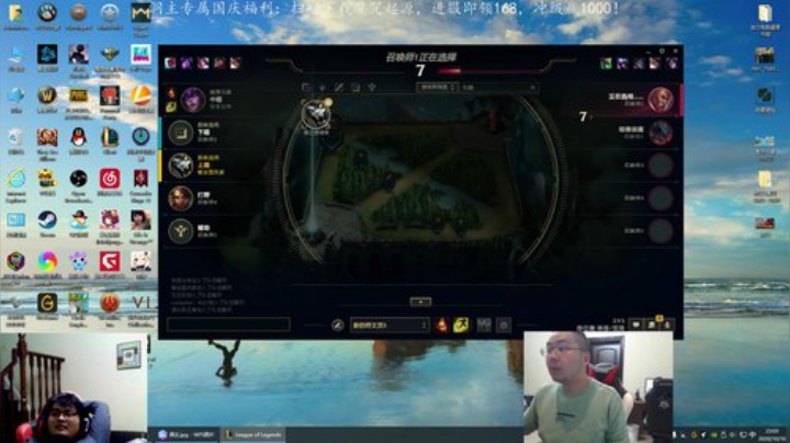 【英雄联盟】洞主丨歌神洞庭湖的精彩时刻 20201010 23点场