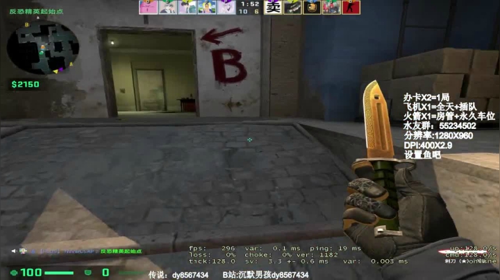 【沉默男孩】等一手大老表 2020-10-10 11点场