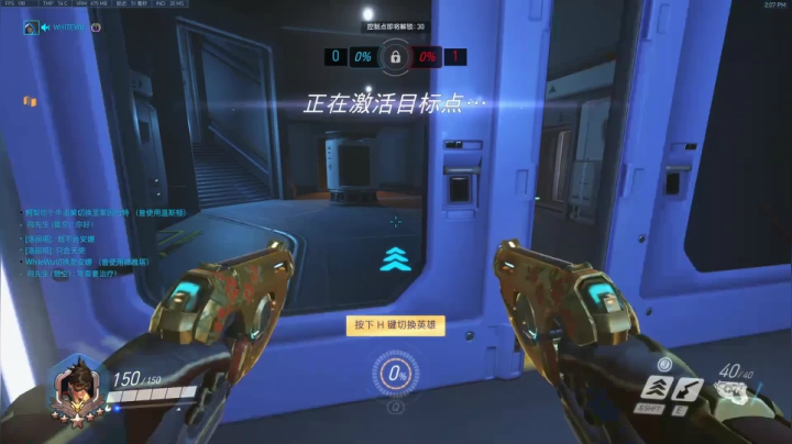小粉：Tracer！ 2020-10-09 13点场