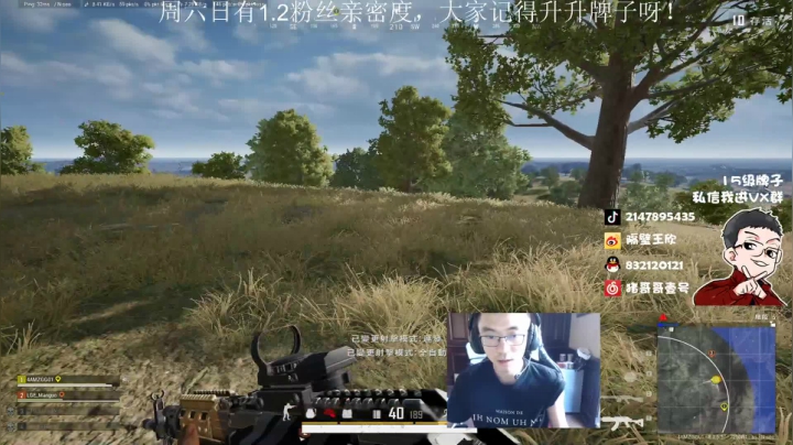 支持下超级粉丝团 2020-10-10 14点场