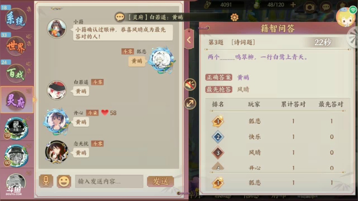 云中谁寄锦书，梦里不知身是。 2020-10-05 18点场