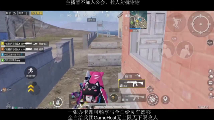 全白给主播在线挨揍 2020-10-05 13点场