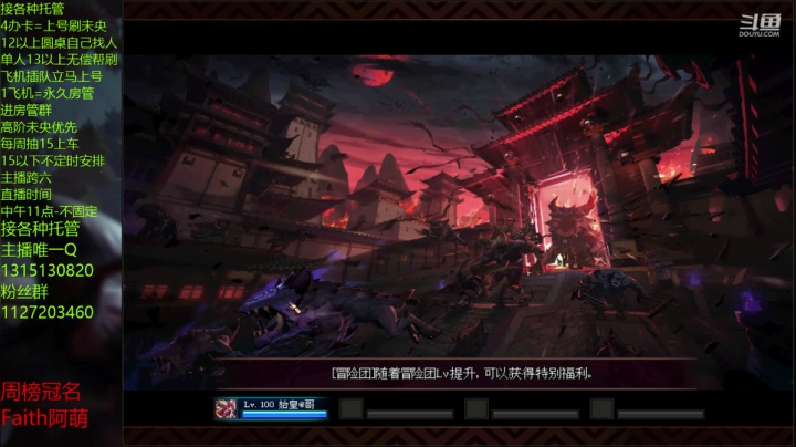 未央肝帝的日常生活