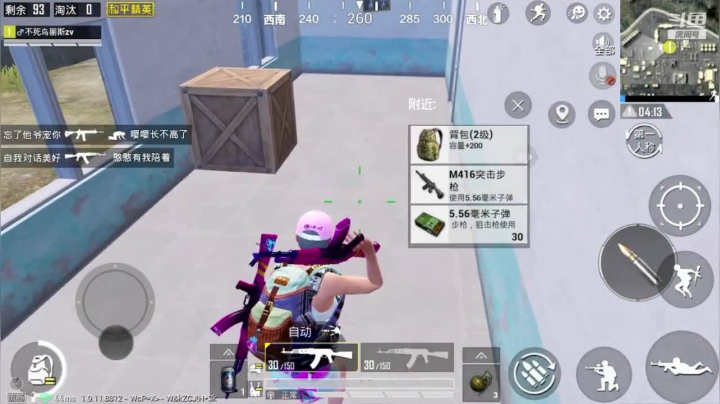 纯手搓二指钢枪 2020-10-08 22点场