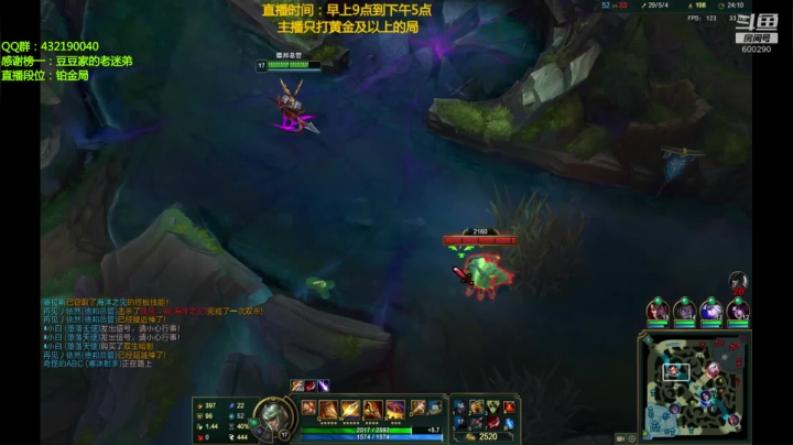 赵信人柱力，新玩法出装（战神） 2020-10-10 13点场