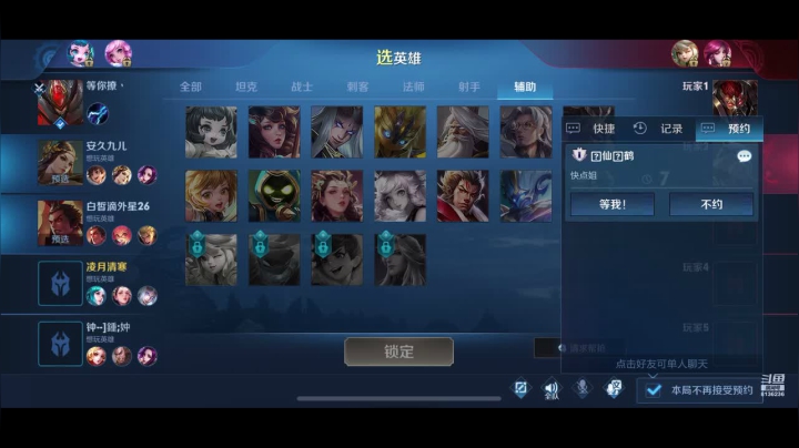 和小哥哥小姐姐一起王者和平衣衣小说 ！姉 2020-10-07 21点场