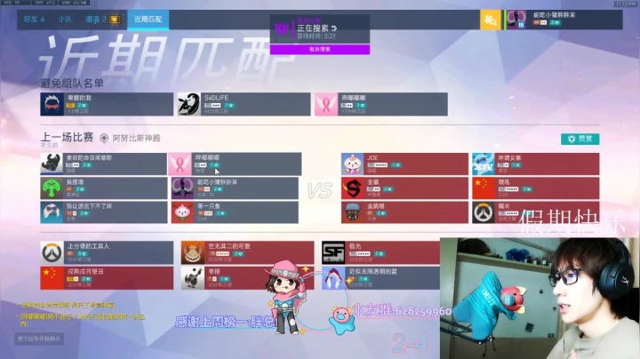 我与病友肩并肩 2020-10-08 22点场