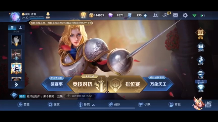 和小哥哥小姐姐一起王者和平衣衣小说 ！姉 2020-10-01 22点场