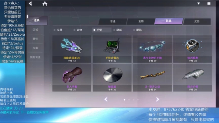 推迟等死我了 2020-10-08 13点场