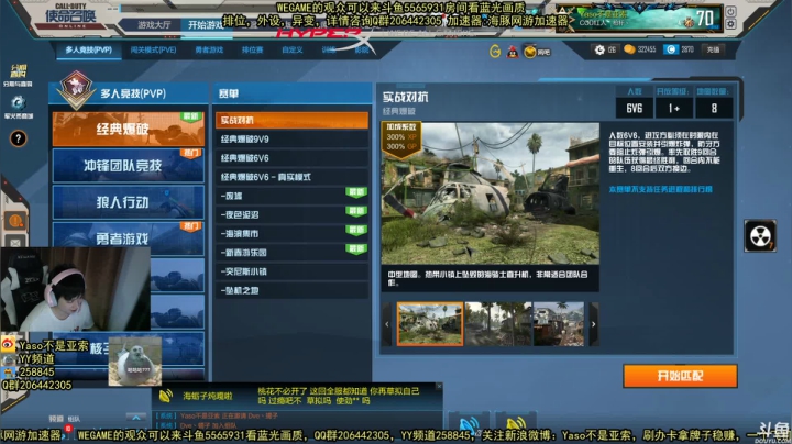 【Yaso】上海川沙一鸽 2020-10-09 19点场