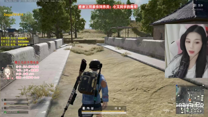 【绝地取经女团】沙艾艾来啦！ 2020-10-07 09点场