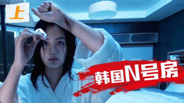 为男友下海，为学费犯罪，死伤无数，这才是青春疼痛文学！《人间课堂》上