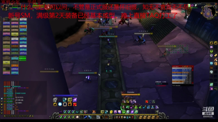3新号SM满级第2天打工TAQ3
