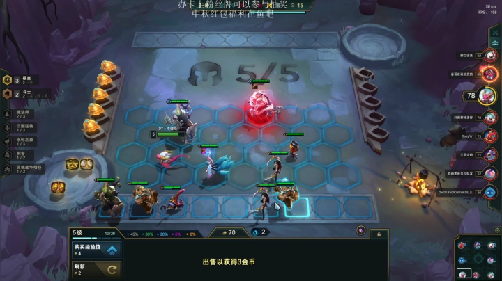 辅助腕豪开团神器 2020-10-09 19点场