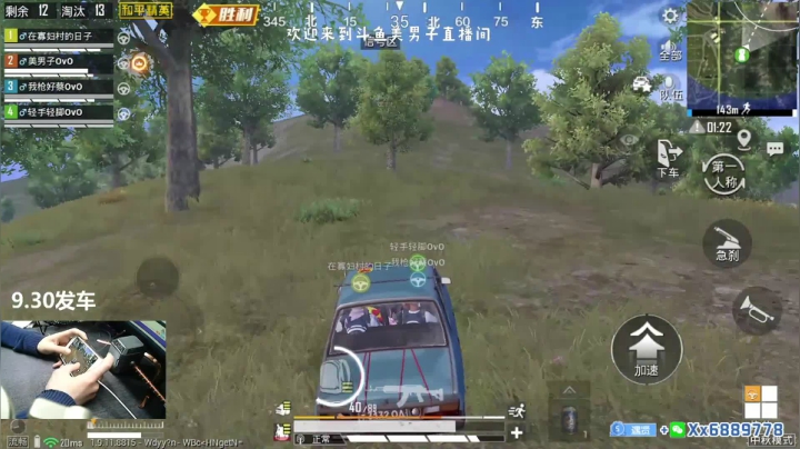 1v4：赛季末的一拖三 2020-10-09 21点场
