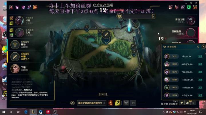 比尔吉沃特 办卡上车 2020-10-10 14点场