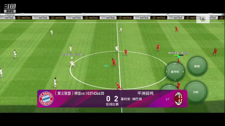 带天梯助人为乐传奇以下2，传奇以上3 2020-10-09 00点场