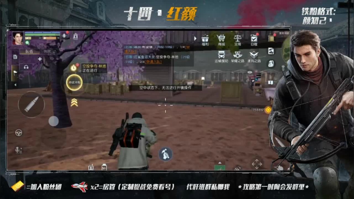 乐趣莫过于！有你相伴 2020-10-07 20点场