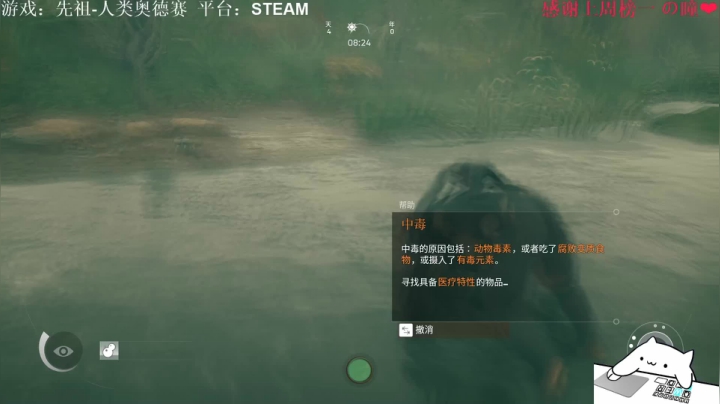 直播【先祖】鹿7号出发~ 2020-10-05 18点场