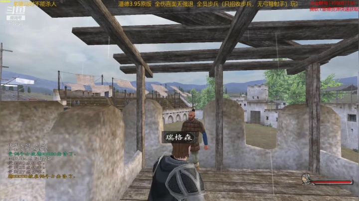 步兵档  潘德的预言3.95原版 2020-10-09 19点场