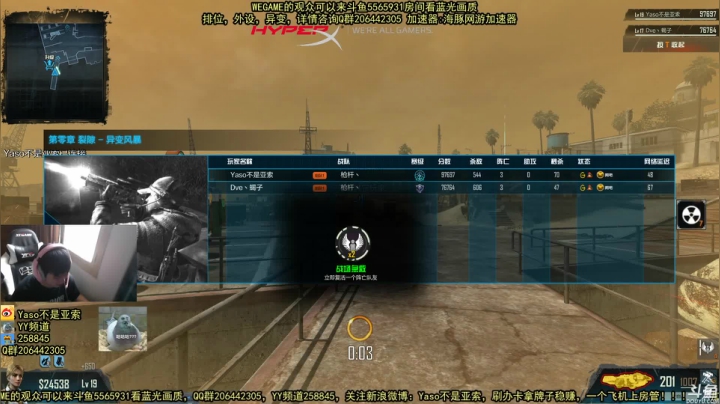 【Yaso】上海川沙一鸽 2020-10-08 11点场