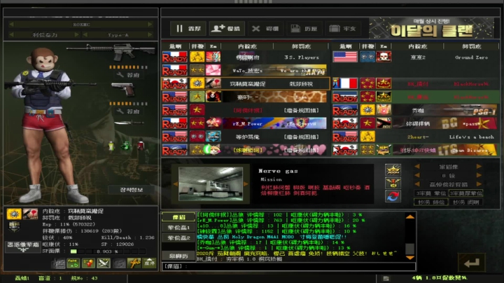 韩服特种部队 2020-10-09 19点场
