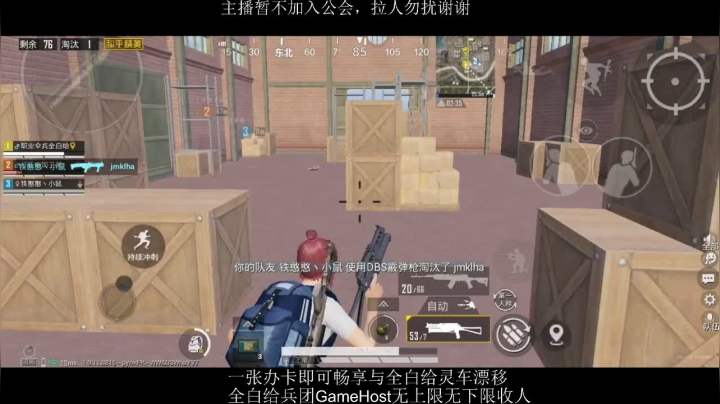 全白给主播在线挨揍 2020-10-09 21点场