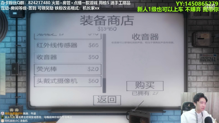 【机长】最强捉鬼队！直播！带新人教学！ 2020-10-10 15点场