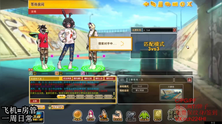 啊韩y的直播间 2020-10-09 19点场