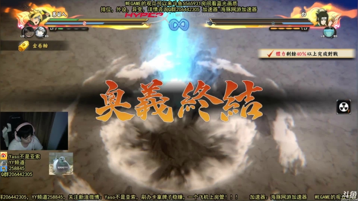 【Yaso】上海川沙一鸽 2020-10-09 21点场