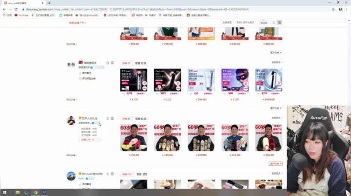 ❤恰个晚饭❤ 2020-10-09 22点场