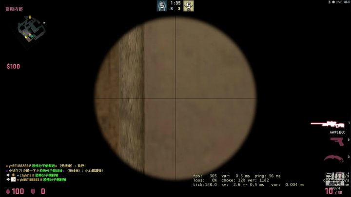 Csgo,脾气大的白给少年 2020-10-09 22点场