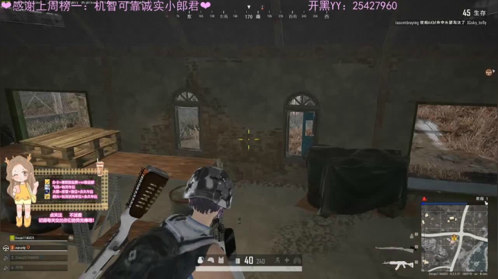 每天想你一万遍 2020-10-09 15点场