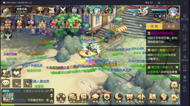 【妖精的尾巴：魔导少年】微信区 2020-10-07 07点场