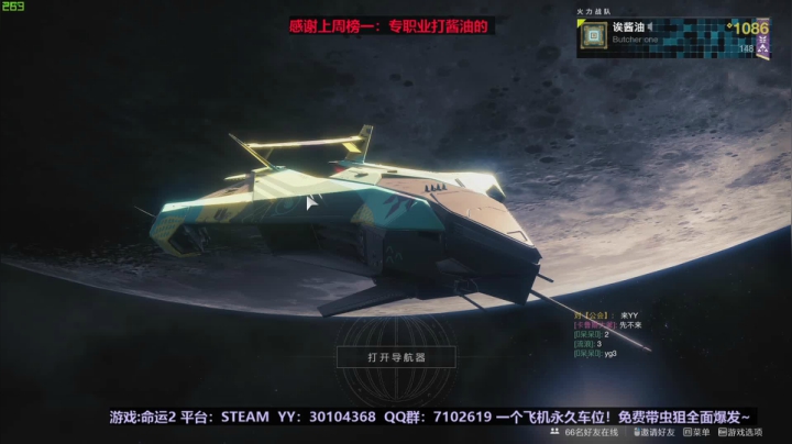 3K小时！老司机免费带你刷任何你想盘他的 2020-10-10 20点场